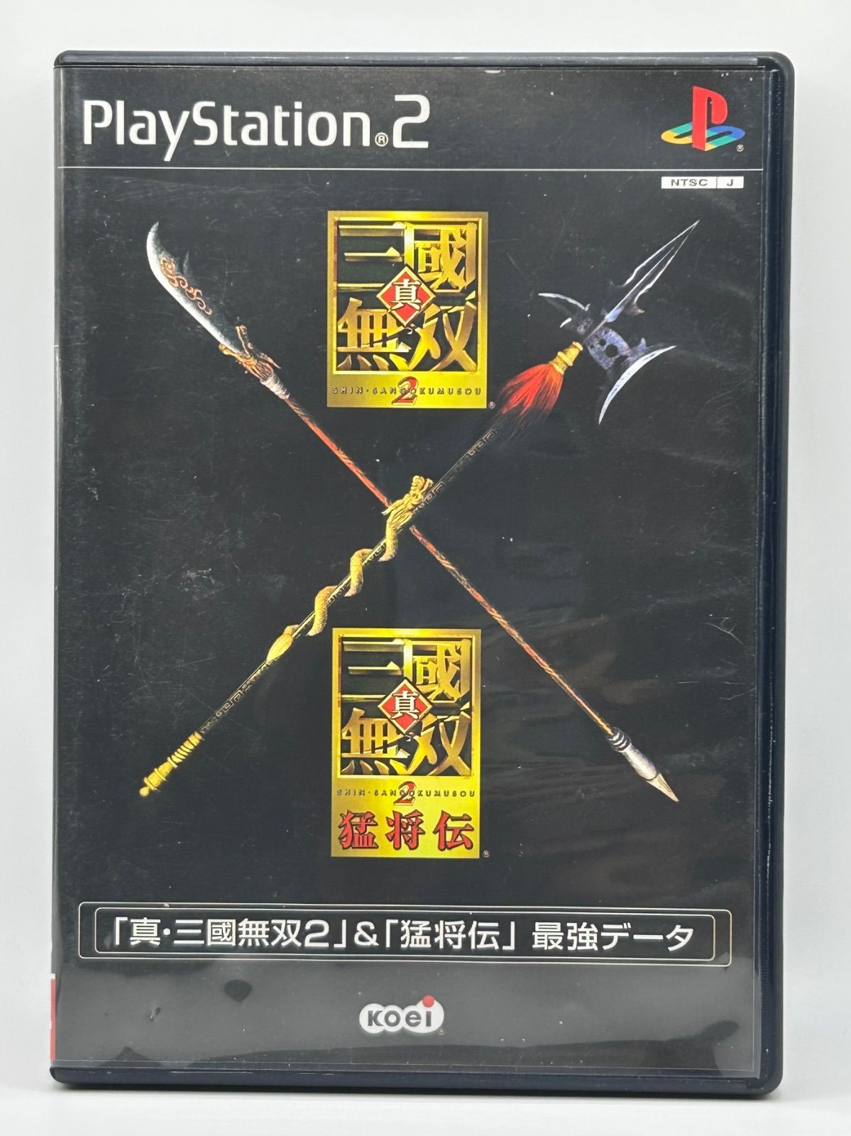 Operation PlayStation 2 PlayStation 2 Dynasty Warriors 2 & Takeshoden with strongest data box theory
