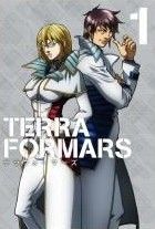 中古】 テラ フォーマーズ (14巻セット) TERRA FORMARS 7巻＋REVENGE 7