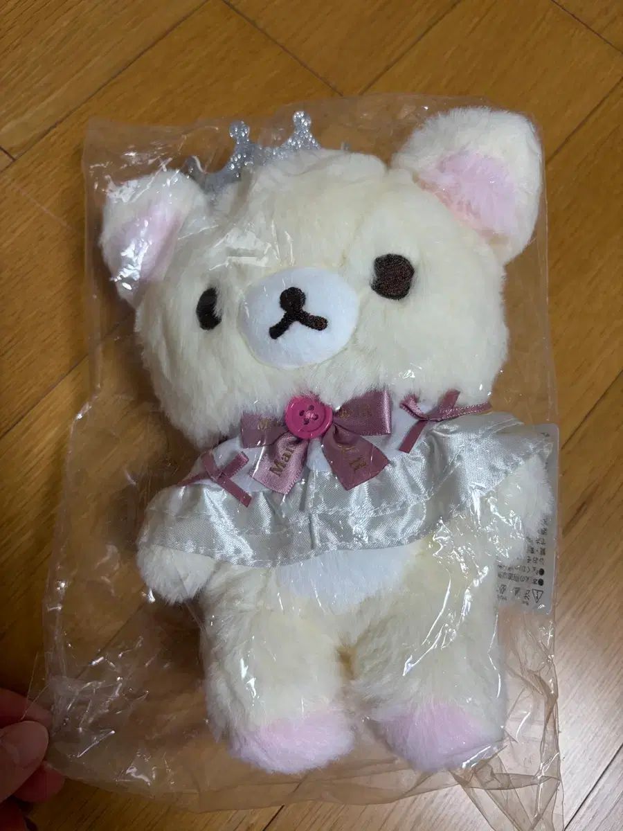 (未開封) コリラックマ ぬいぐるみ Maison de FLEUR
