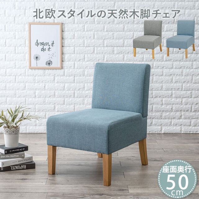 1Pｿﾌｧ/ﾋﾔｼﾝｽ(No:1258719) 【公式通販】