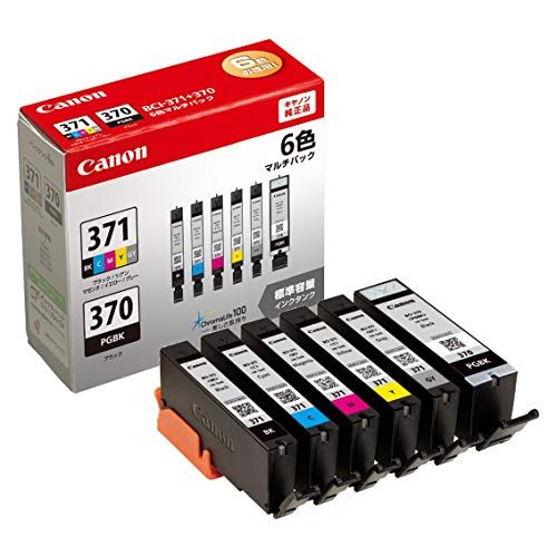 キヤノン Canon 純正 インクカートリッジ BCI-371(BK/C/M/Y/GY)+370 6色マルチパック BCI-371+370/6MPｍａ