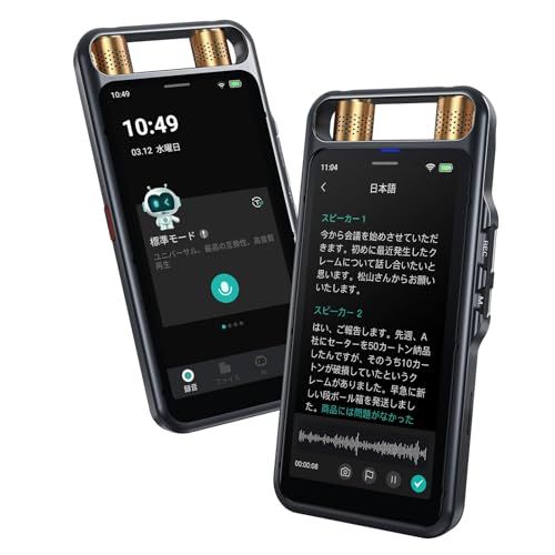 M5 AI ボイスレコーダー AIライティングレコーダー ICレコーダー AI文字起こしサービス無料 AI要約 134言語対応 AI翻訳 発言者識別 音声インポート ChatGPT機能 議事録自動作成 高精度な音声認識テクノロジー搭載 会話録音/インタビュｍａ