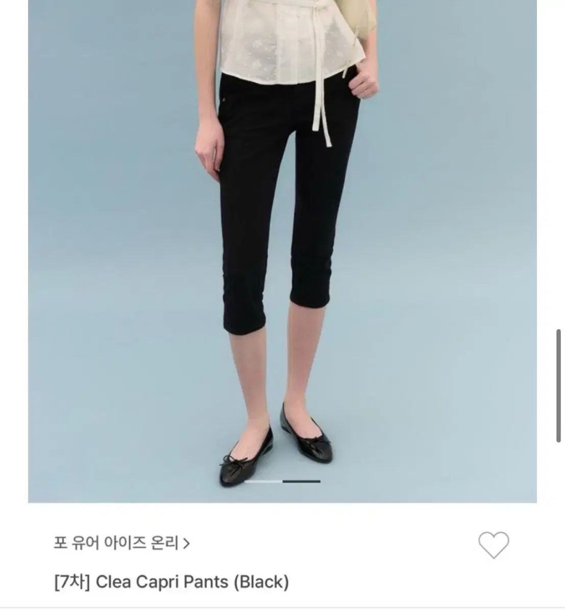 Fyeo Capri Denim Clea Capri Pants