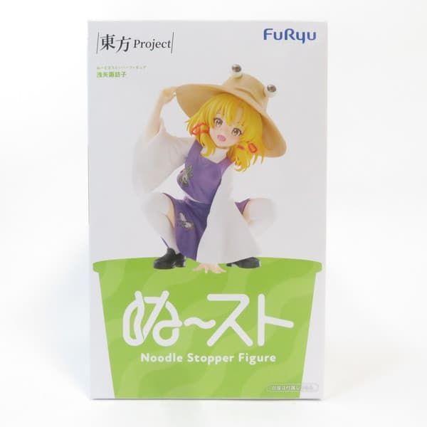 【10個セット】東方Project ぬードルストッパーフィギュア 洩矢諏訪子 中古 未開封品 ぬーどるストッパーフィギュア 東方Project 洩矢諏訪子