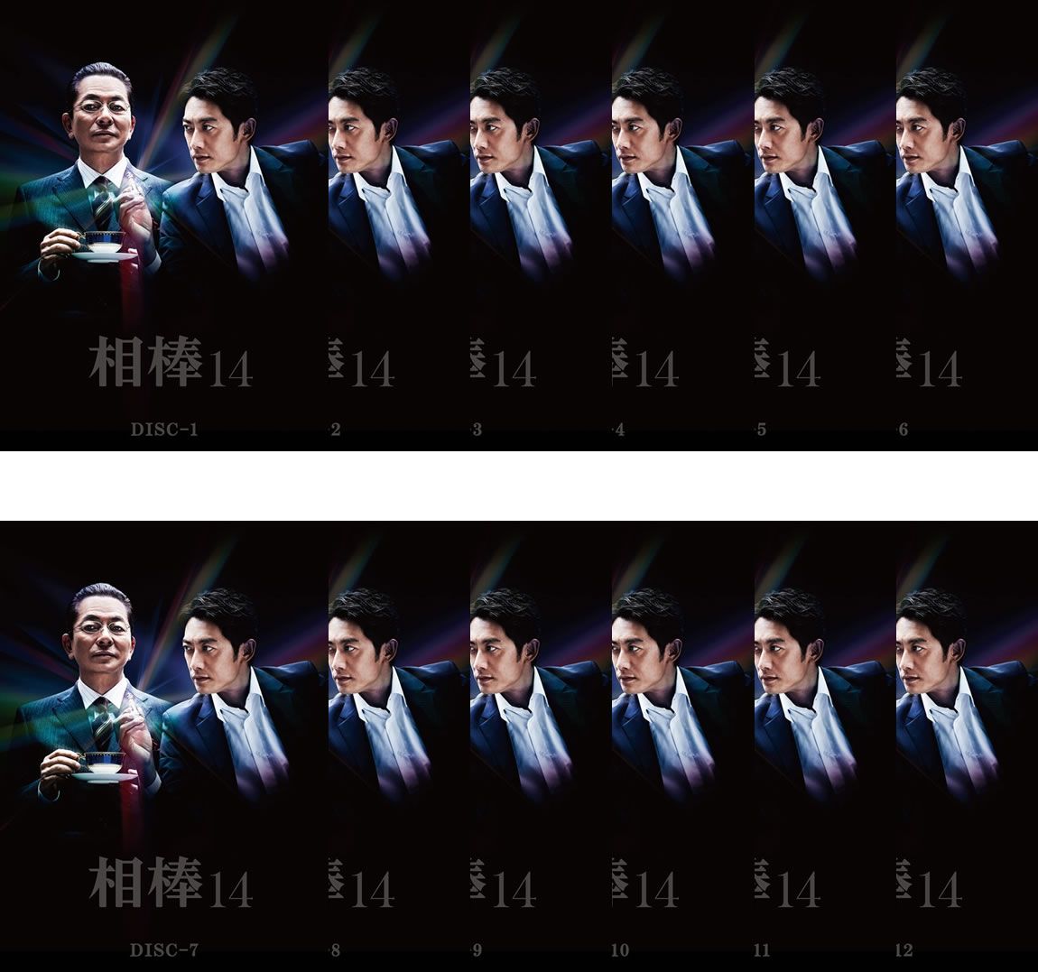 相棒 season14 シーズン(12枚セット)第1話～第20話 最終【全巻セット 邦画 中古 DVD】レンタル落ち