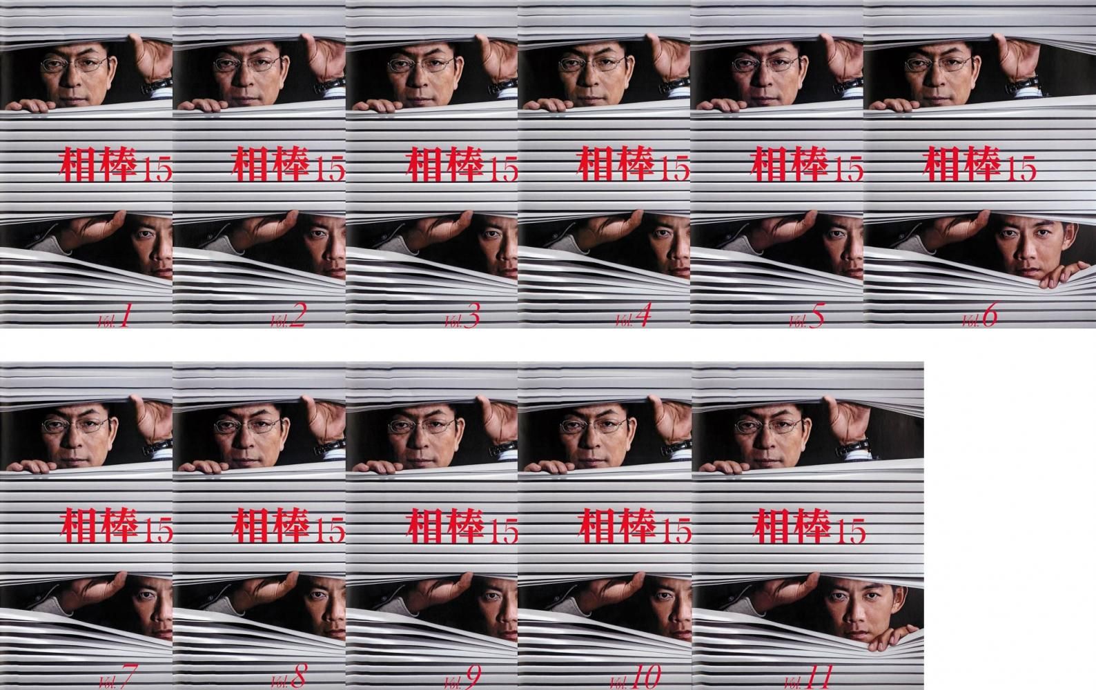 相棒 season 15 シーズン(11枚セット)第1話～第18話 最終【全巻セット 邦画 中古 DVD】レンタル落ち