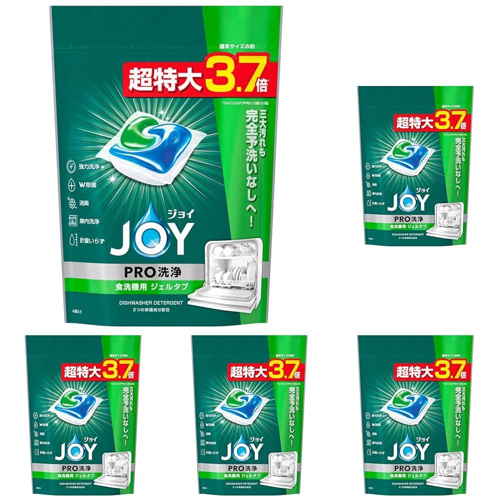 新品 ジョイ PRO洗浄 食洗機用洗剤 ジェルタブ 48個 (× 5)