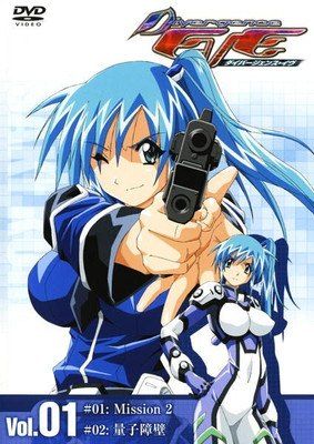 【中古】 ダイバージェンス・イヴ (6巻セット) [レンタル落ち] [DVD]