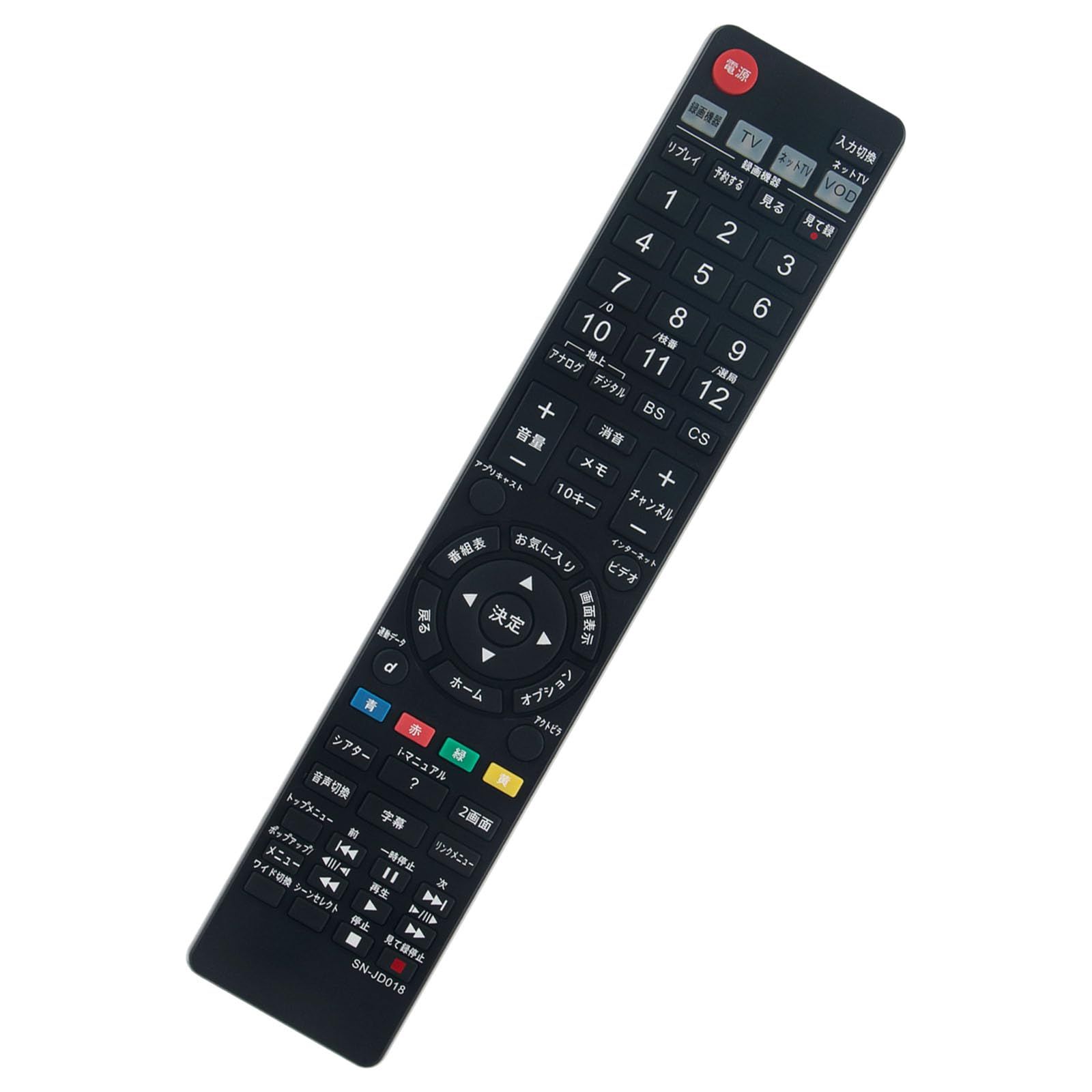 新品 PerFascin 代用リモコン RM-JD016 RM-JD017 fits for SONY ソニー