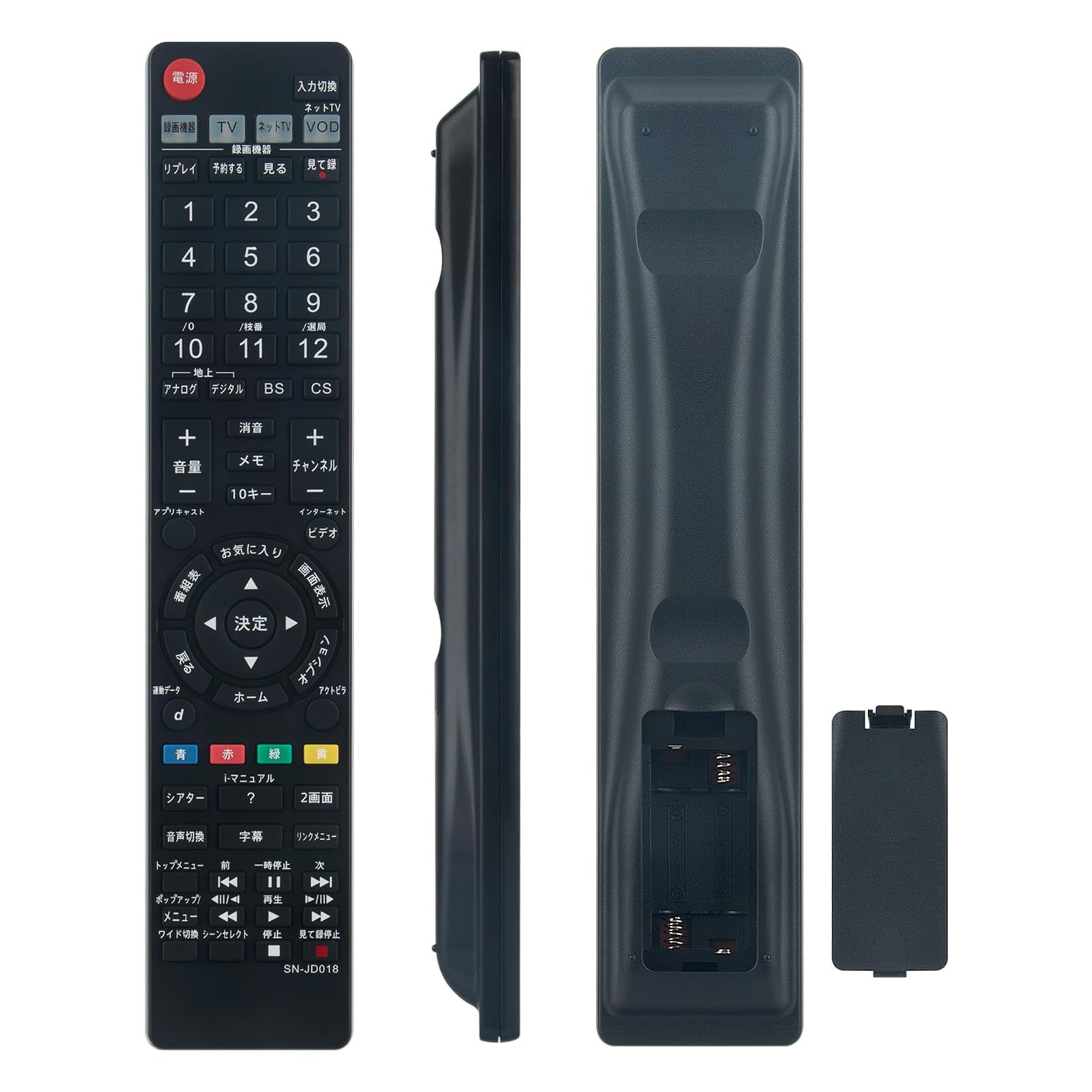 新品 PerFascin 代用リモコン RM-JD016 RM-JD017 fits for SONY ソニー