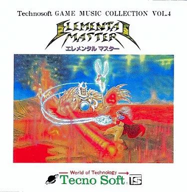 【中古】ゲームミュージックCD エレメンタルマスター / Vol.4 Technosoft GAME MUSIC COLLECTION