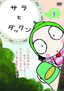 【中古】 サラとダックン (9巻セット) [レンタル落ち] [DVD]