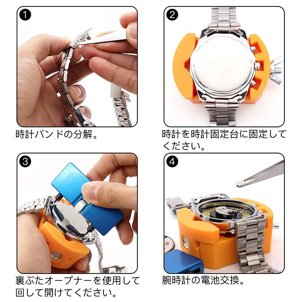 新着商品】サムコス 時計修理ツール 電池交換 裏フタ開け器 ピンセット