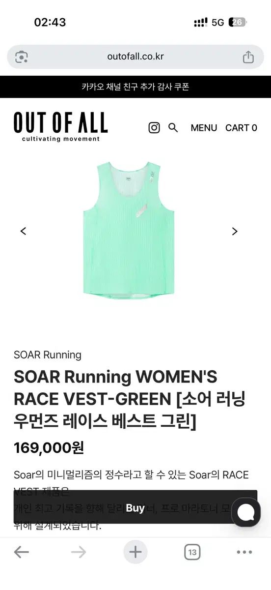 ソーア ランニング シングレット ウィメンズ M サイズ 新品