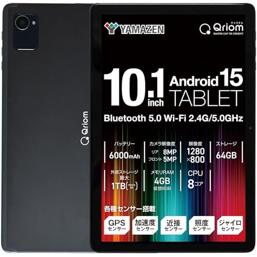 山善 QA15-101タブレット 10.1インチIPS 1280x800 Android 15 Wi-Fi BT5.0 6000mAh 8コアCPU+GPU RAM 4GB+仮想8GB ストレージ 64GB microSD 最大1TB センサ 583e4b10