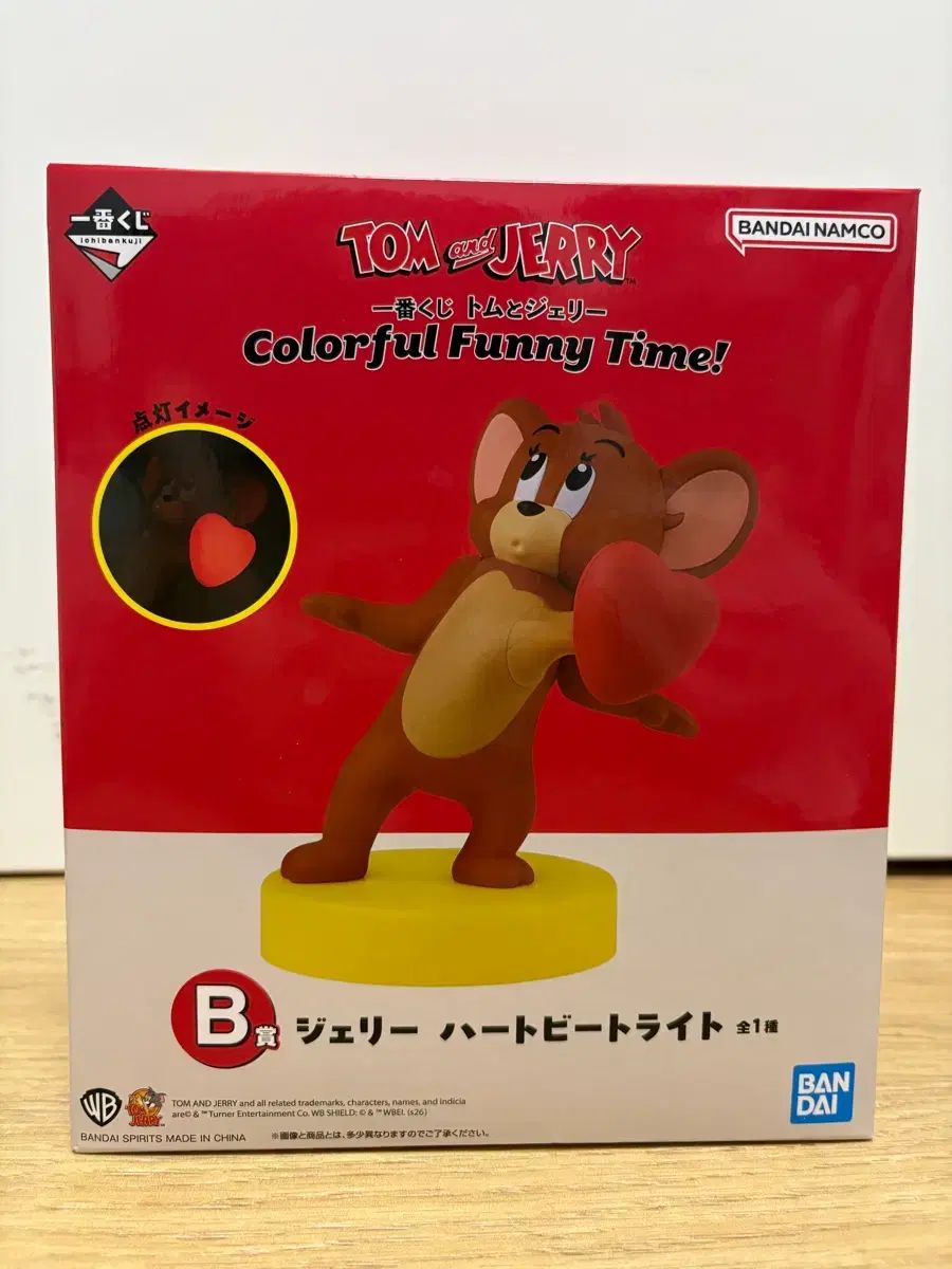 トムとジェリー 一番くじ ジェリーB賞 ムードライト フィギュア(未開封)
