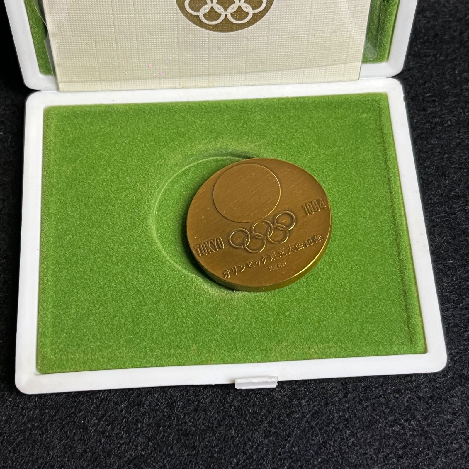 東京オリンピック 1964 昭和39年 記念メダル 銅製 コイン ケース付き