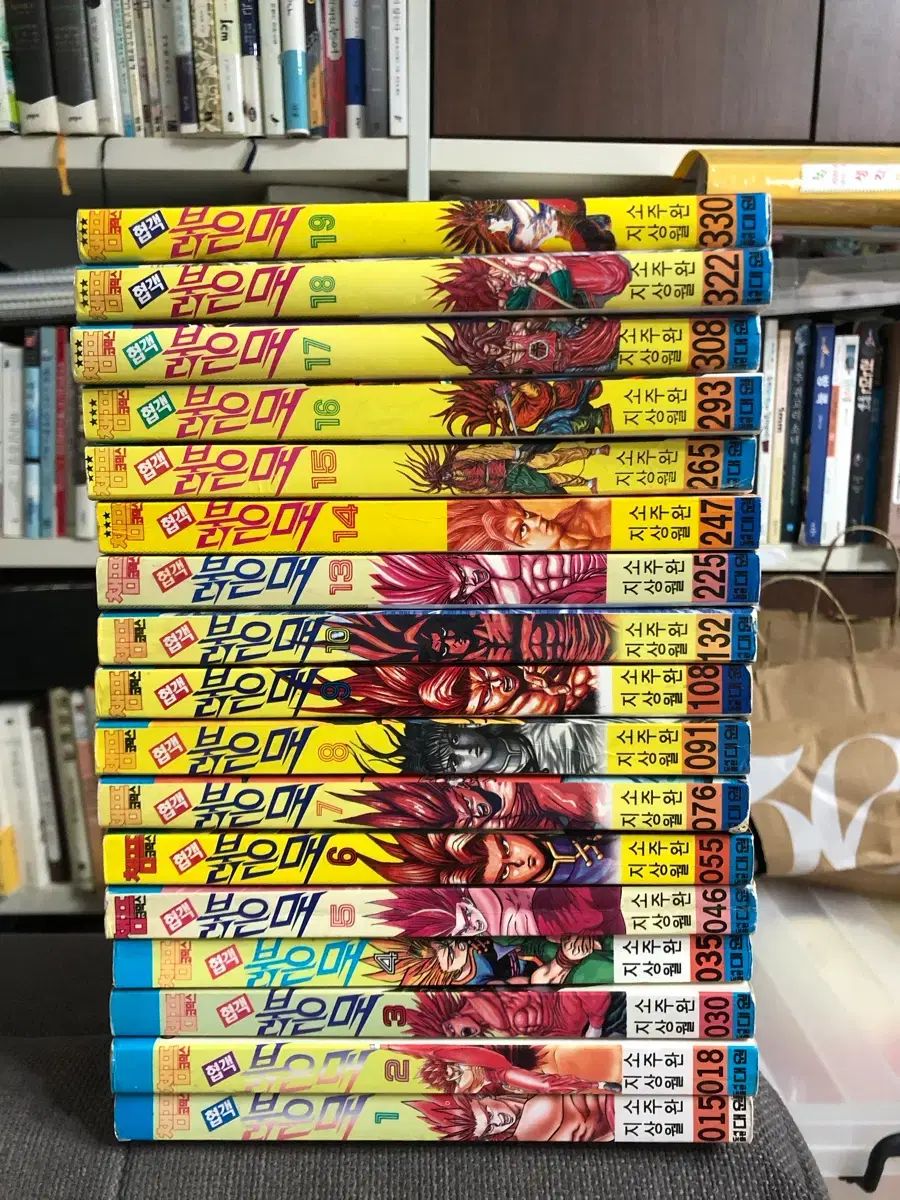 アカゲラ 1 部 - 19 (全 17 巻) アイキュー ジャンプ