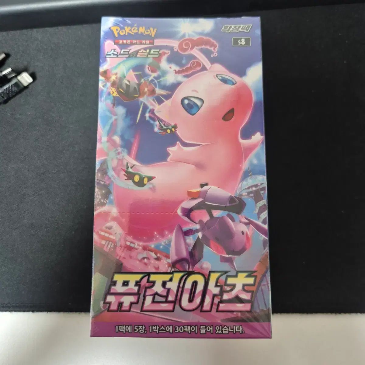 ポケモンカードゲーム ソード＆シールド 拡張パック フュージョンアーツ １箱