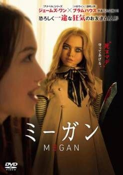 ●【中古】ブラムハウス製作 ベストホラー (9巻セット) [レンタル落ち] [DVD]