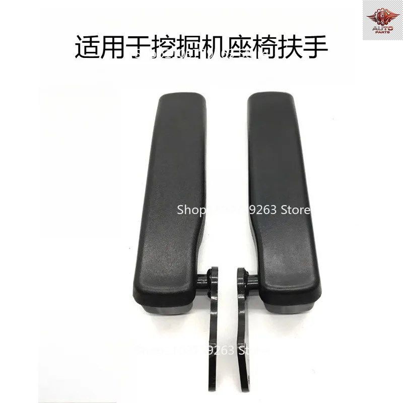 部品 EC140 210B 240B 290B キャブシートアームレスト