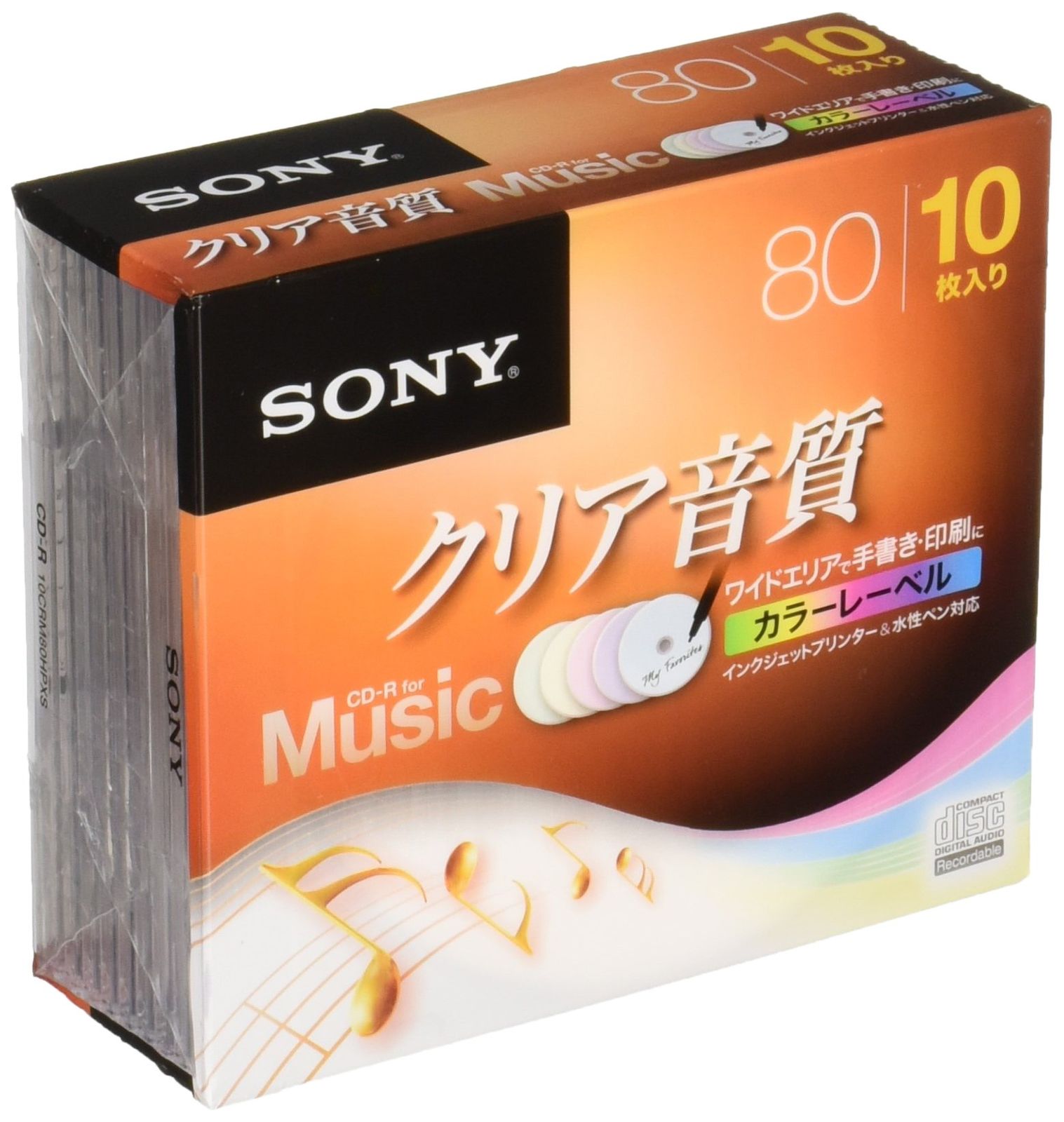 新品 SONY CD-R オーディオ 10枚パック 10CRM80HPXS
