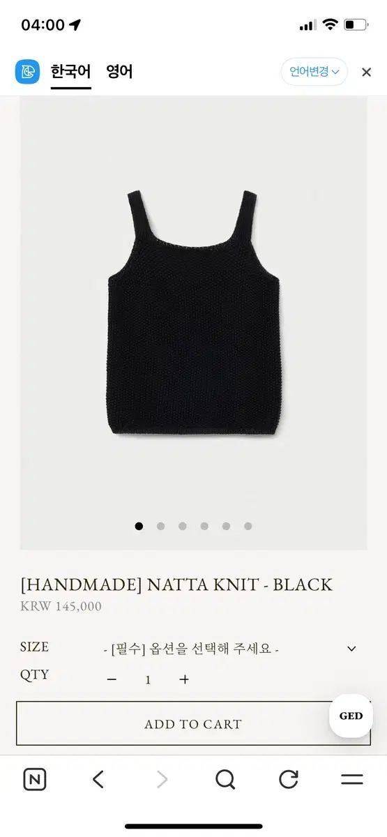 ged natta knit black s