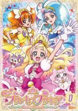 【中古】 Go！プリンセスプリキュア(17巻セット)全16巻 ＋ ミュージカルショー プリンセスランドをすくえ！ [レンタル落ち] [DVD]