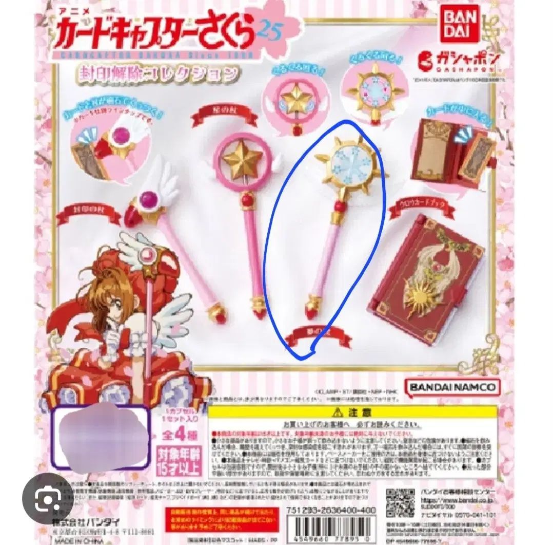 シ*オ様 ポケモンセンター限定 もぐもぐウォッチング 5点セット-直営店