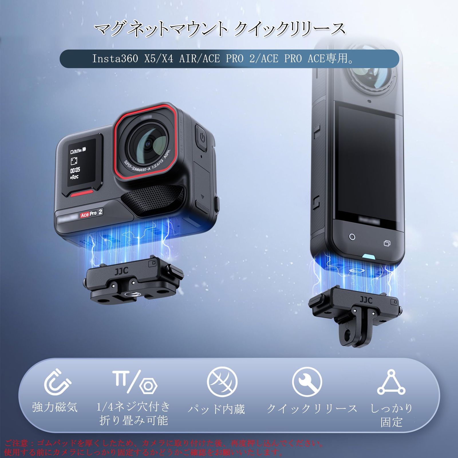 新品 【1枚セット】JJC Insta360 X5 ACE PRO 2 ACE PRO ACE用 