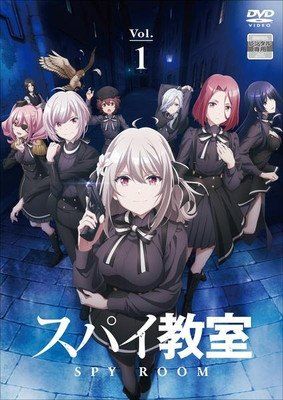 【中古】 スパイ教室 (12巻セット) [レンタル落ち] [DVD]