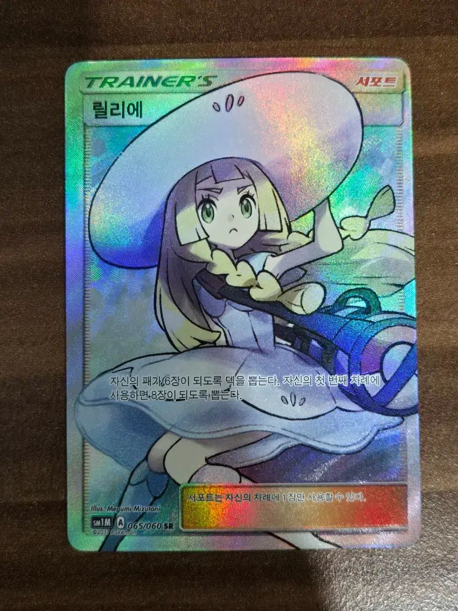 帽子リリー