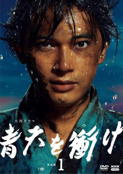 【中古】 大河ドラマ 青天を衝け 完全版 (12巻セット) [レンタル落ち] [DVD]