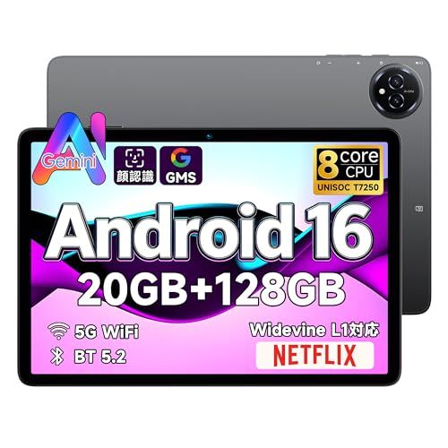 R◆【Android16 Gemini AI強化版 タブレット】10インチ Wi-Fiモデル タブレット、8コアCPU T7250搭載、128GB+20GB+2TB拡張、6000mAh+Type-C充電、WidevineL1/Netflix/ 2a292450
