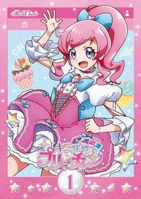 中古】 キラッとプリ☆チャン (13巻セット) [レンタル落ち] [DVD