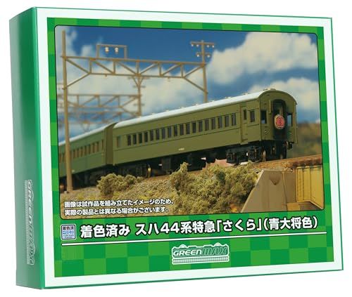 グリーンマックス Nゲージ 着色済み スハ44系特急「さくら」基本6両編成セット 青大将色 キット 19501 鉄道模型 客車ｍａ