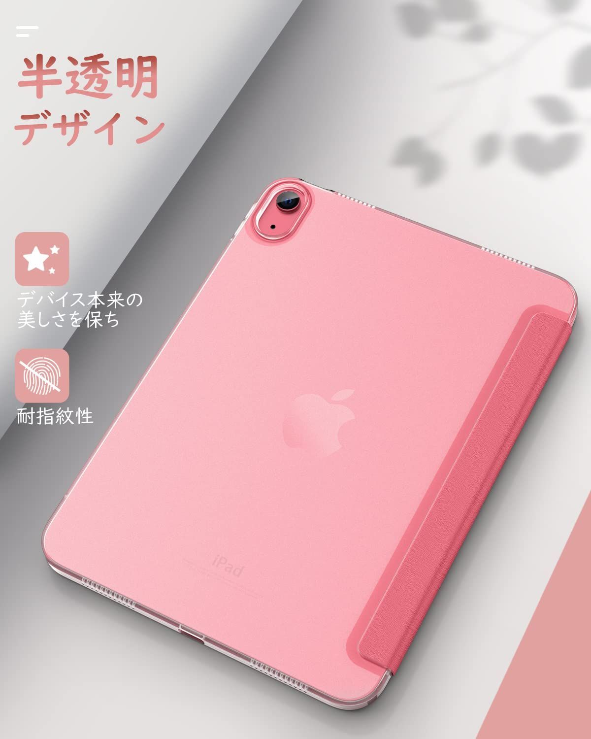 在庫処分】iPad 11/10世代 ケース Dadanism ピンク - メルカリ