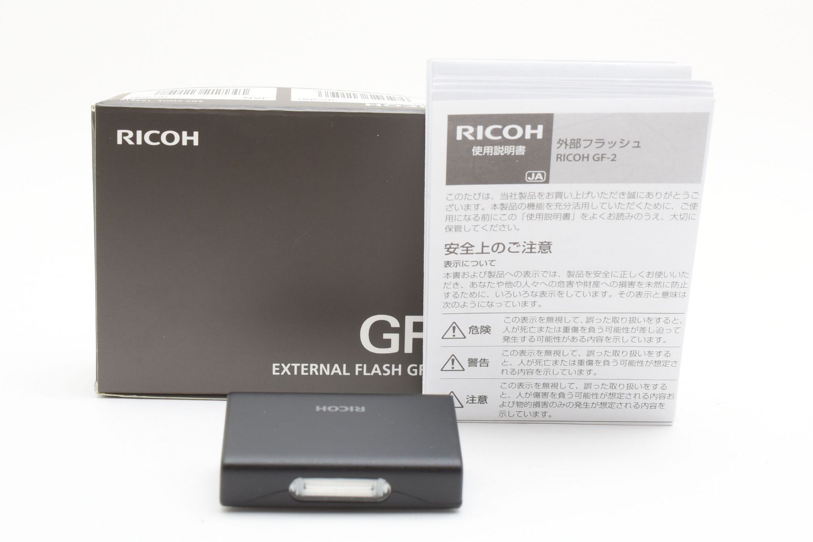 【返品保証】★極上品★リコー RICOH 小型フラッシュ GF-2★ L128#8133 15,840円