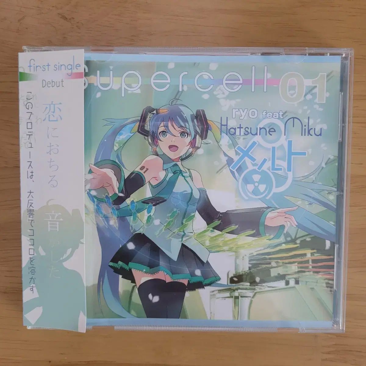 supercell melt CD