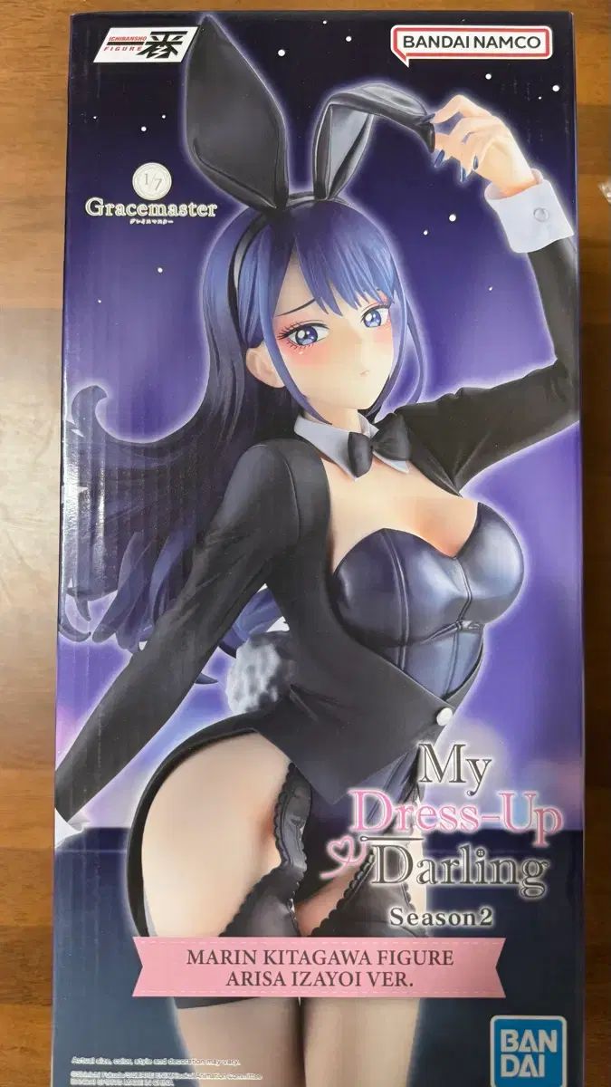 グビドール アリサ 一番くじ (一番くじ 北米版 BOOK) 13万 15,686円