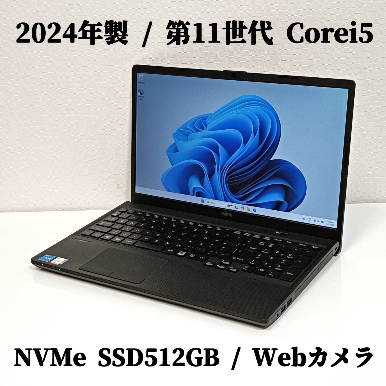 超高年式 2024年製！ Windows11 富士通 第11世代 Core i5-1135G7 高速 NVMe SSD512GB メモリ8GB Wi-Fi6対応 Bluetooth Webカメラ テンキー 15.6型 ノートパソコン 即使用可 【動作保証】