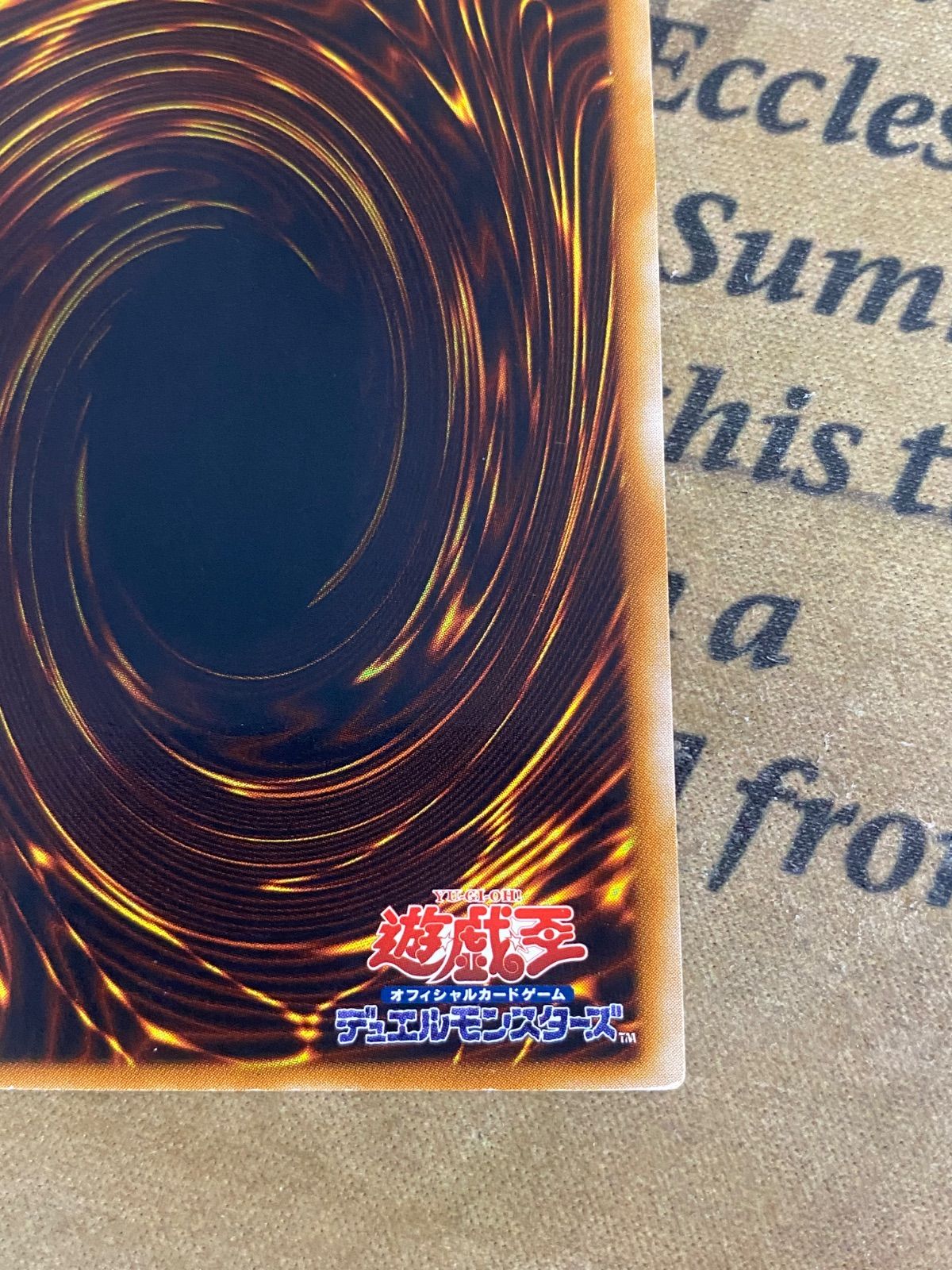 E・HEROブラックネオス POTD レリーフ【遊戯王 本格構築 ヒーロー