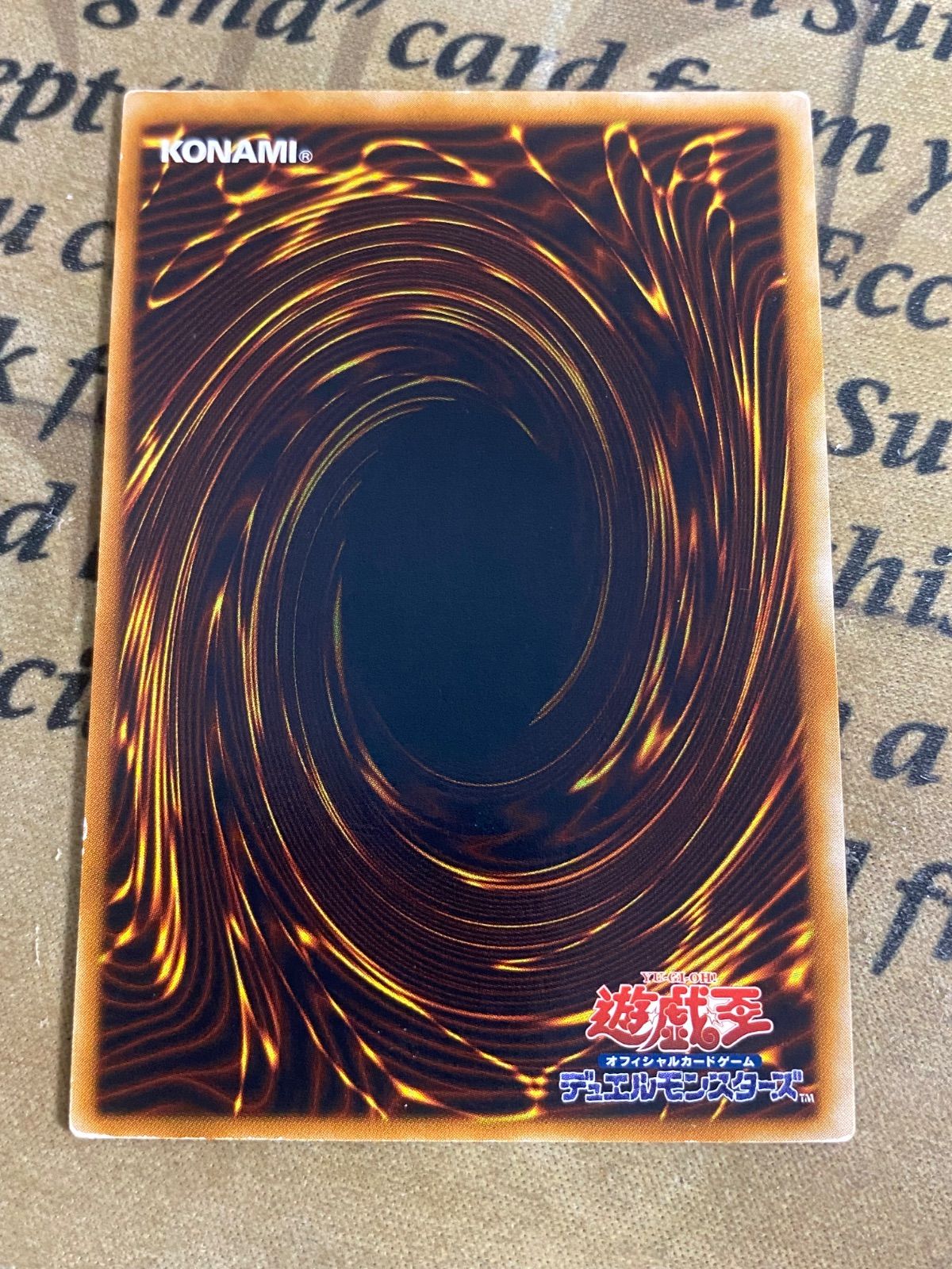 E・HEROブラックネオス POTD レリーフ【遊戯王 本格構築 ヒーロー