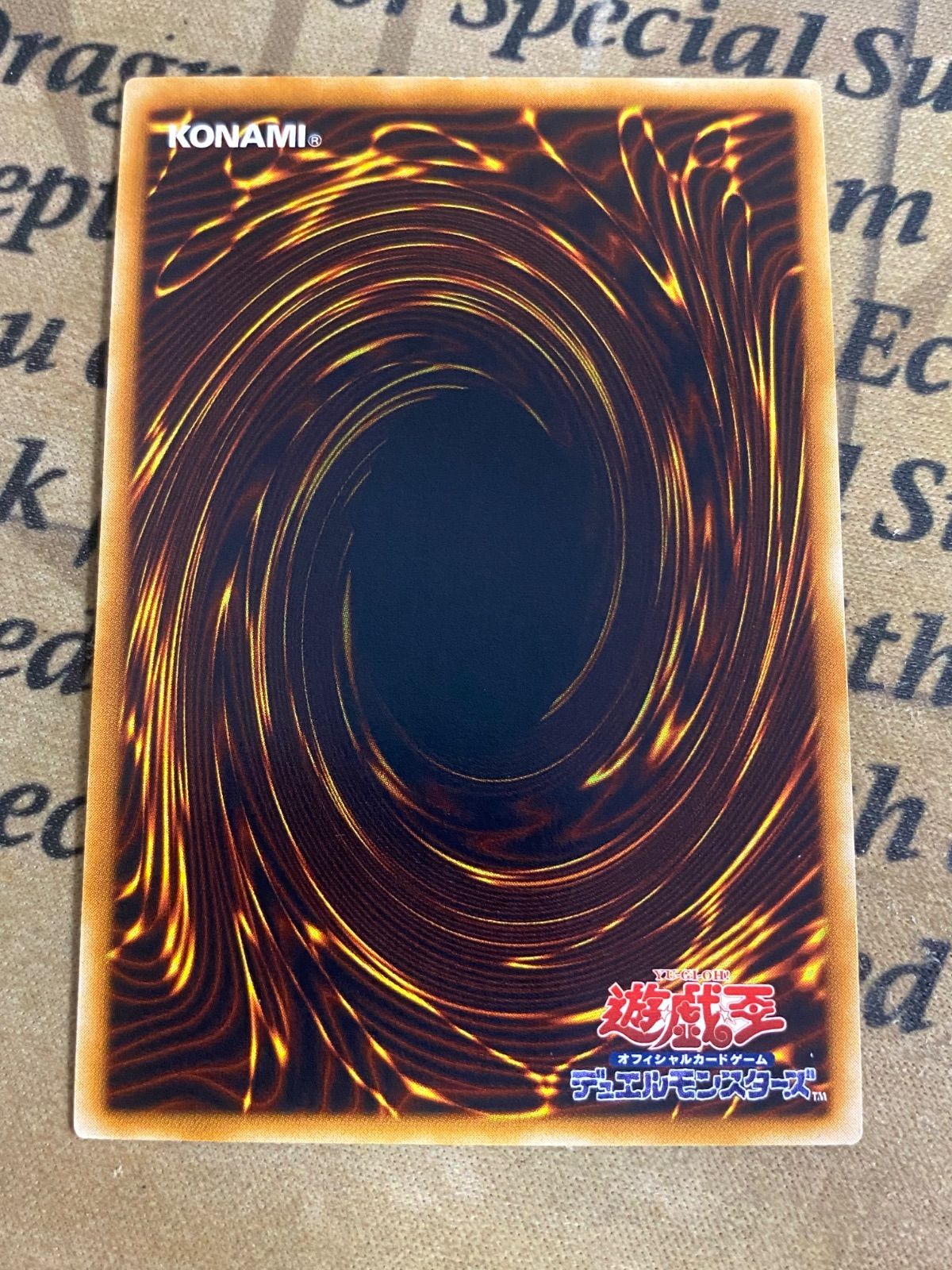 レリーフ E・HERO グランネオス グラン・ネオス 遊戯王 STON-JP035 E 