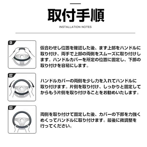 ハイエース ハンドルカバー レザー ロゴ付き 内装 疲れ改善 クルップ力アップ 手汗対策 通気性 抗菌防臭 傷防止 汚れ防止 円型 カスタムパーツ ドレスアップ″mn c29f6139