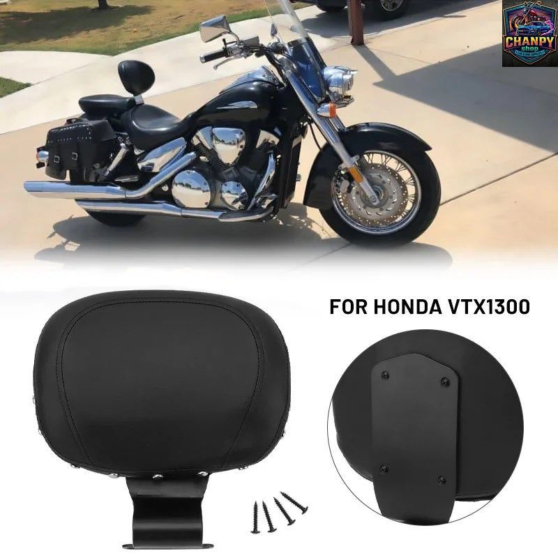 ホンダ VTX 1300 VTX1300 バイク用フロントプラグイン式ドライバー/ライダーシートバックレスト