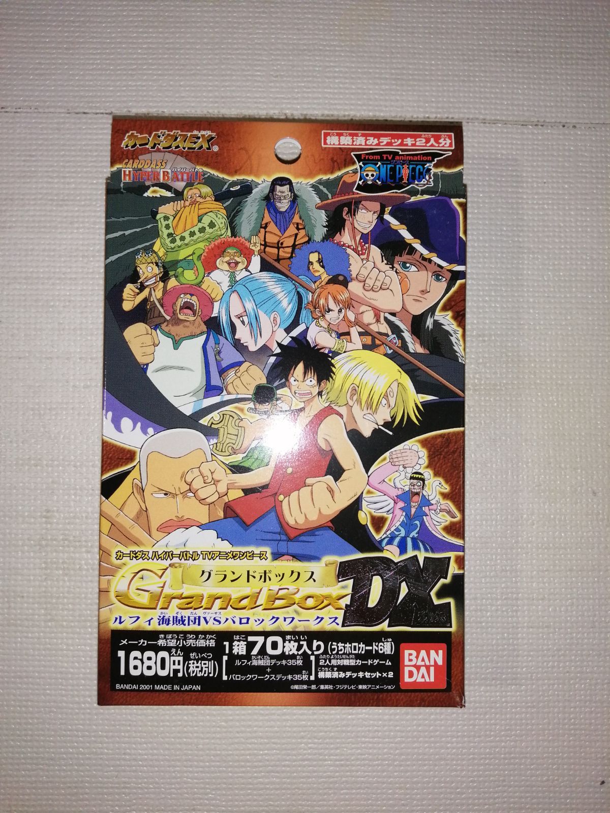 ワンピース カードダス グランドボックスDX ルフィ海賊団VSバロック