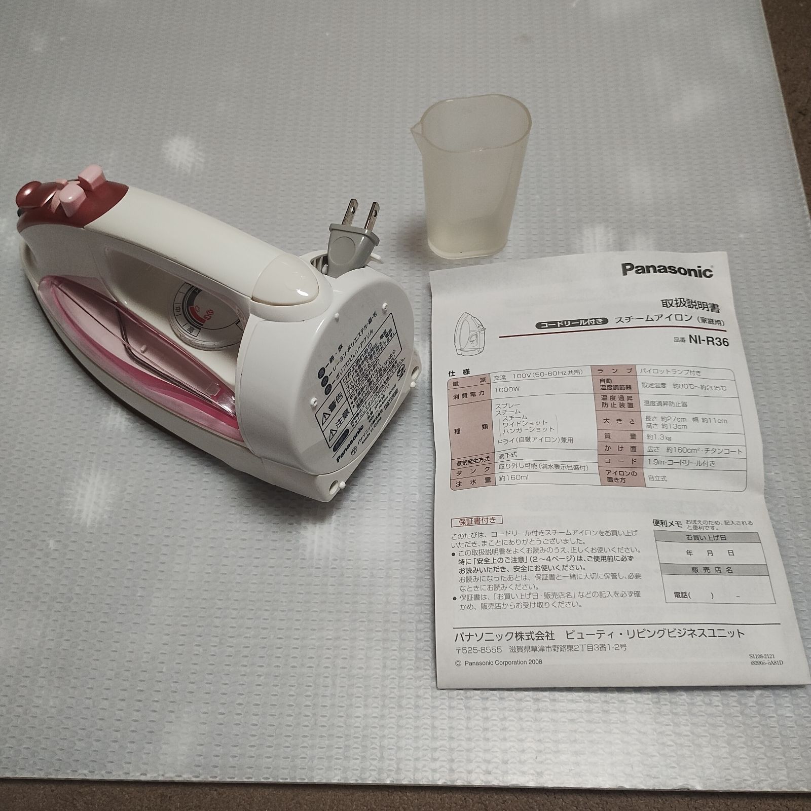 パナソニック コードリール式スチームアイロン シルバー NI-R36-P 美品