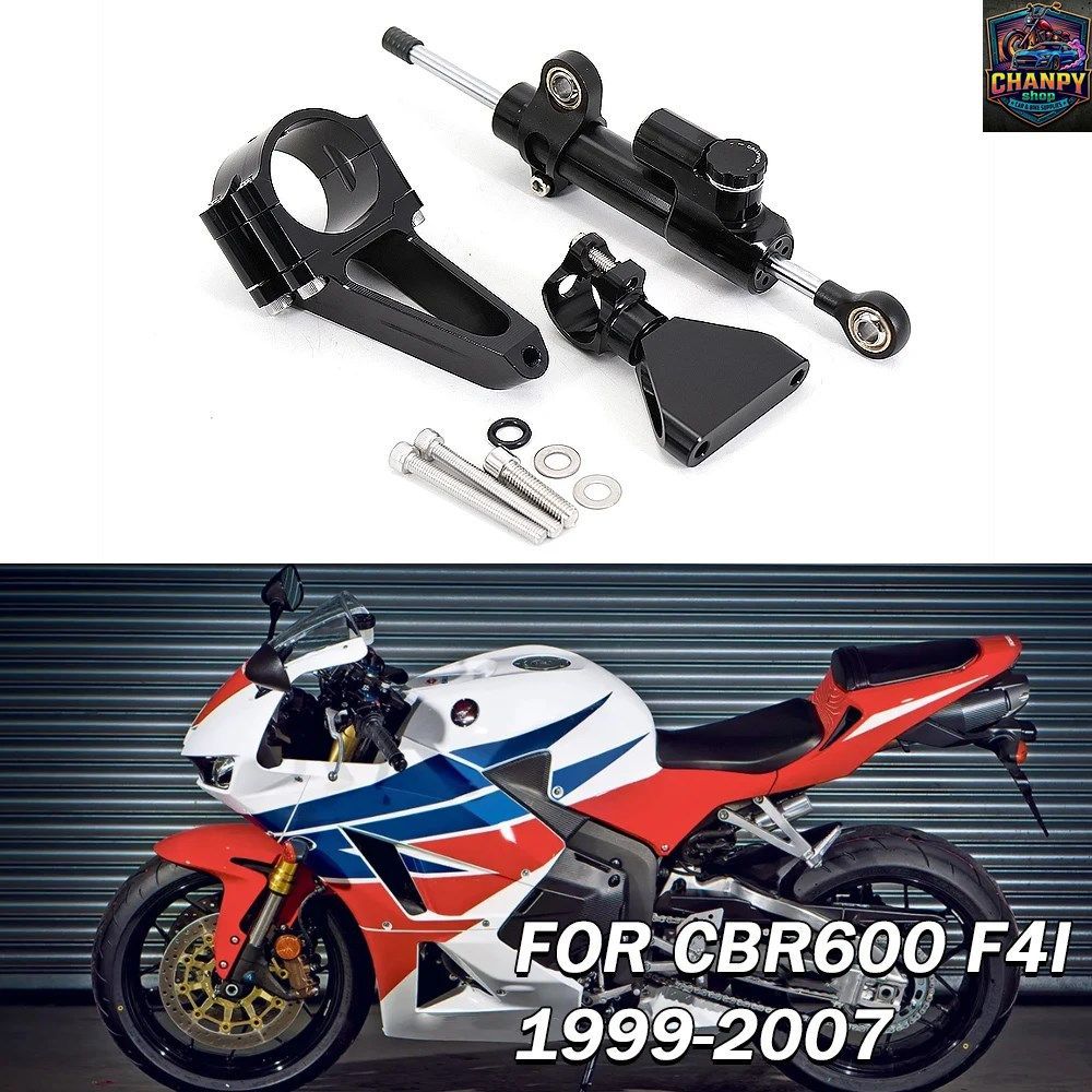 モーターサイクルステアリングスタビライザーダンパーマウントブラケットサポートキット ホンダ CBR600 CBR 600 F4I 1999-2007