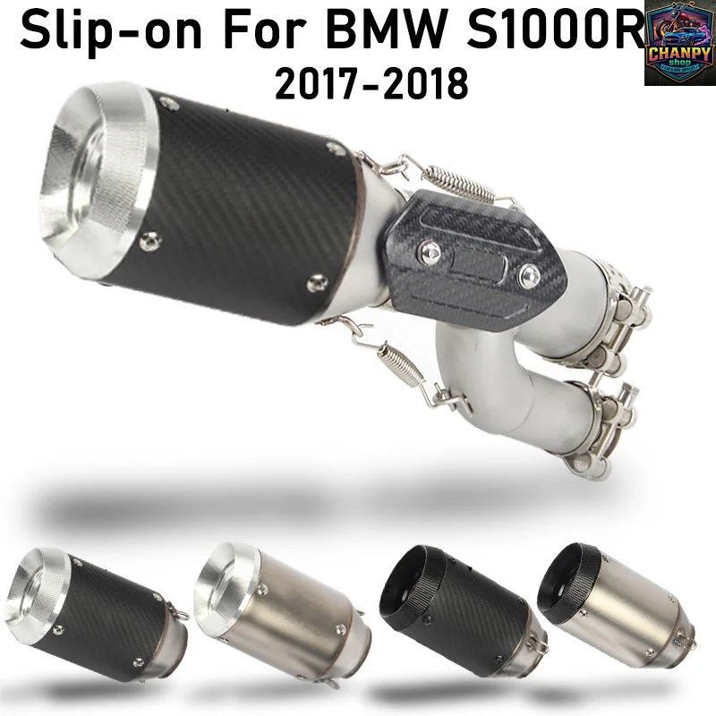 S1000RR S100 RR 2017 2018 オートバイ 51mm エキゾースト ミドルリンク パイプ エスケープ 接続パイプ システム コネクター